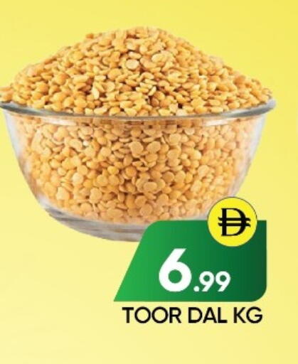 available at عين المدينة هايبرماركت in الإمارات العربية المتحدة , الامارات - الشارقة / عجمان