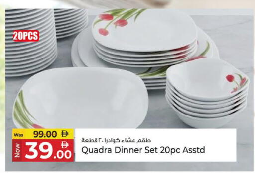 available at كنز هايبرماركت in الإمارات العربية المتحدة , الامارات - الشارقة / عجمان