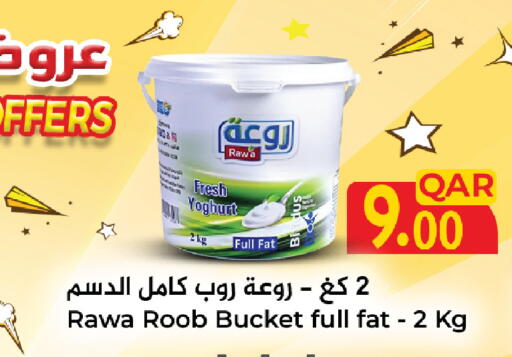 available at السعودية in قطر - أم صلال