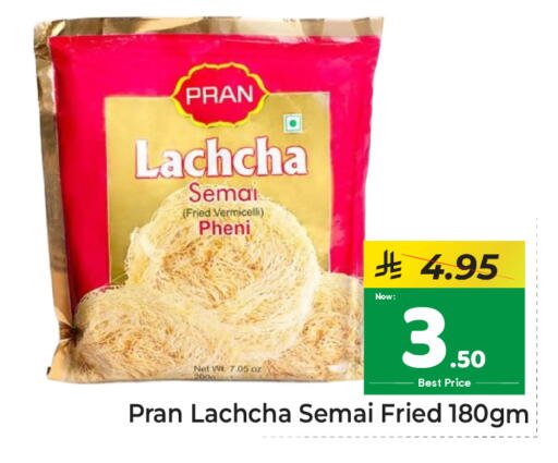 available at مكة هايبرماركت in مملكة العربية السعودية, السعودية, سعودية - الرياض