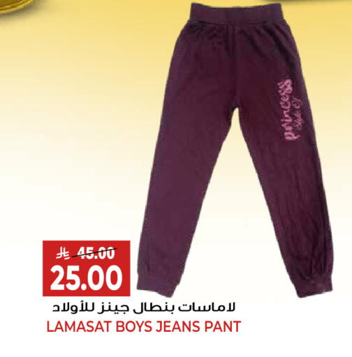 available at Grand Hyper in KSA, Saudi Arabia, Saudi - Riyadh