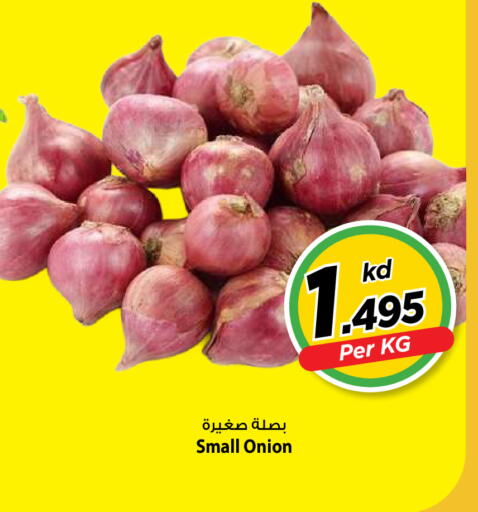 Onion available at Mark & Save in Kuwait - Kuwait City