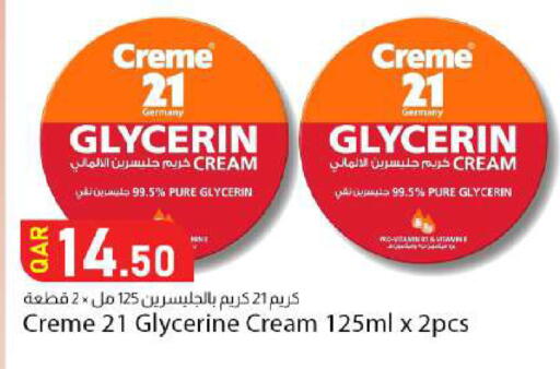 available at Dana Market in Qatar - Al-Shahaniya