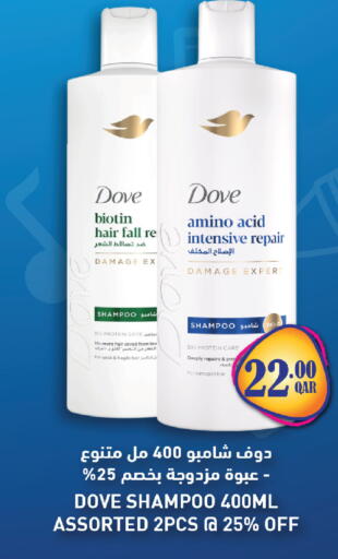 available at السعودية in قطر - أم صلال