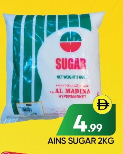 available at عين المدينة هايبرماركت in الإمارات العربية المتحدة , الامارات - الشارقة / عجمان