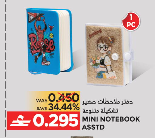 available at Dragon Gift Center in Oman - Muscat