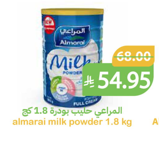 available at Qateba Markets in KSA, Saudi Arabia, Saudi - Buraidah
