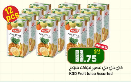 available at SPAR in Qatar - Doha