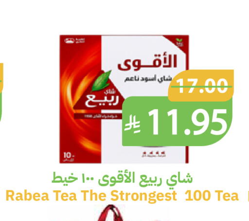 available at Qateba Markets in KSA, Saudi Arabia, Saudi - Buraidah