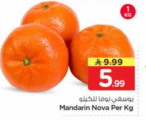 Mandarin available at Nesto in KSA, Saudi Arabia, Saudi - Al Hasa