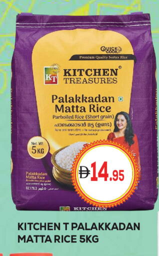 available at Kerala Hypermarket in UAE - Ras al Khaimah