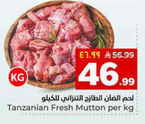 available at هايبر الوفاء in مملكة العربية السعودية, السعودية, سعودية - المنطقة الشرقية