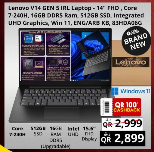 available at Prestige Computers in Qatar - Al Daayen