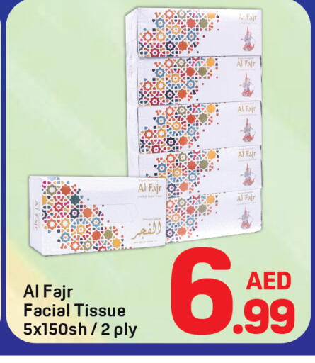 available at Day to Day Department Store in UAE - Dubai