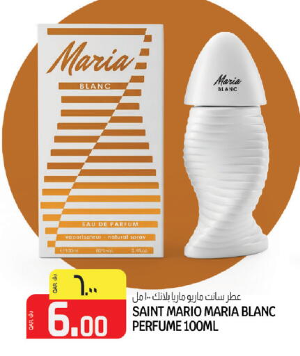 available at السعودية in قطر - أم صلال
