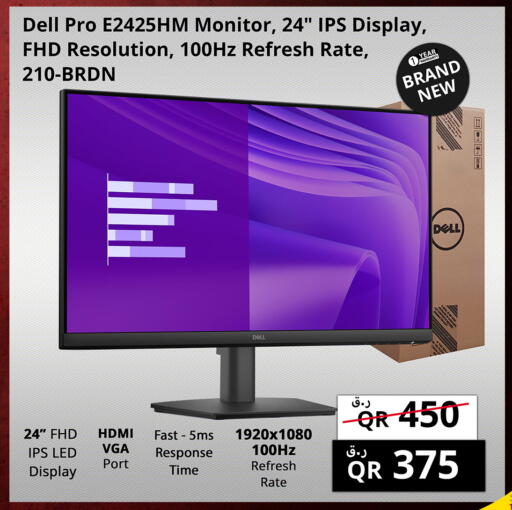 available at Prestige Computers in Qatar - Al Rayyan