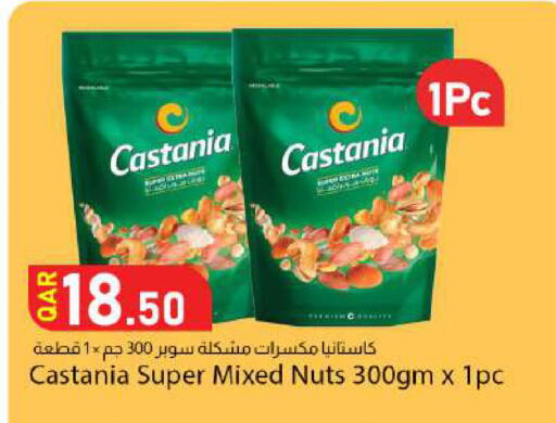 available at دانا ماركت in قطر - الشحانية