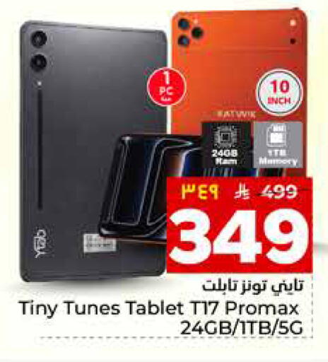 available at هايبر الوفاء in مملكة العربية السعودية, السعودية, سعودية - المنطقة الشرقية