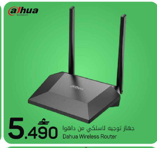 available at مارك & سايف in عُمان - صُحار‎