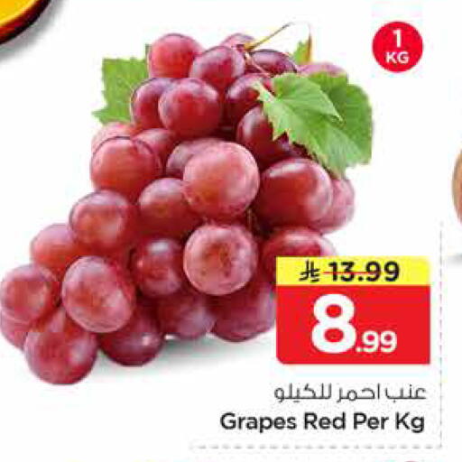 Grapes available at Nesto in KSA, Saudi Arabia, Saudi - Al Hasa