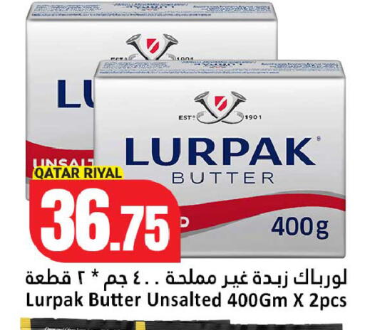 available at دانة هايبرماركت in قطر - الدوحة