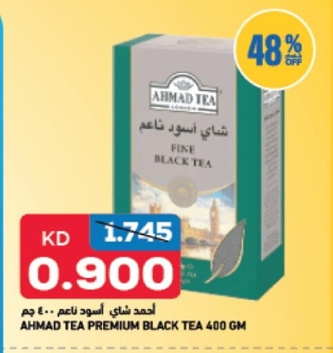 available at Oncost in Kuwait - Kuwait City