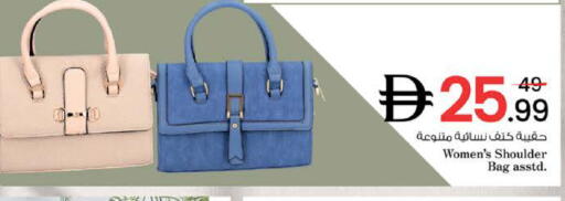 available at Nesto Hypermarket in UAE - Sharjah / Ajman