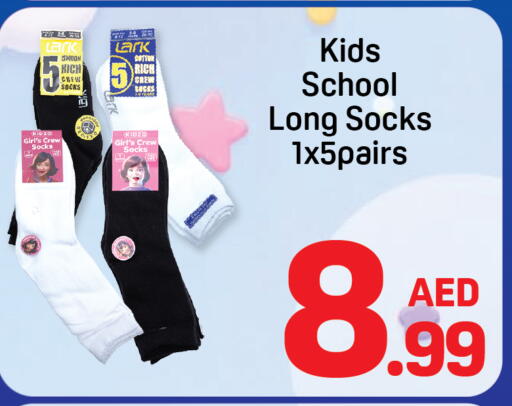 available at Day to Day Department Store in UAE - Dubai