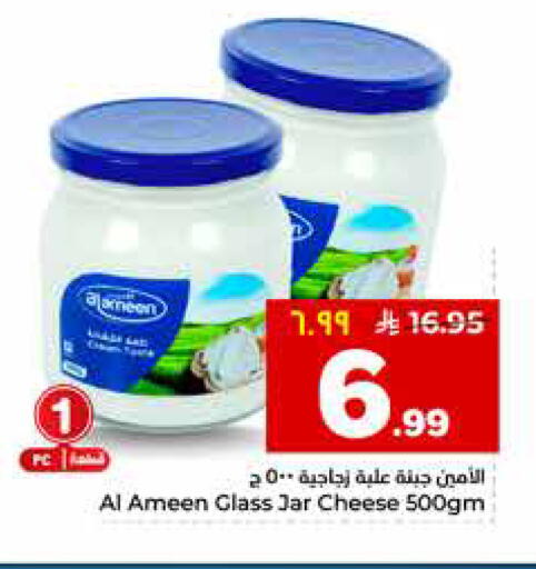 available at هايبر الوفاء in مملكة العربية السعودية, السعودية, سعودية - جدة