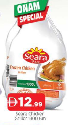 available at AL MADINA in UAE - Sharjah / Ajman