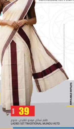 available at جراند هايبرماركت in قطر - الدوحة