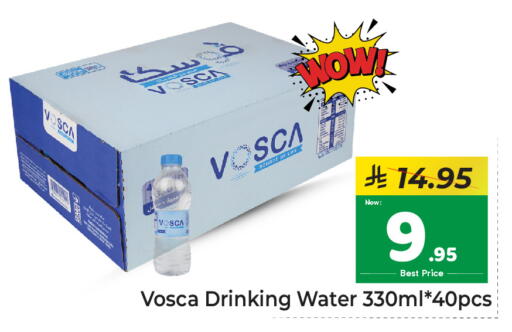 available at مكة هايبرماركت in مملكة العربية السعودية, السعودية, سعودية - الرياض