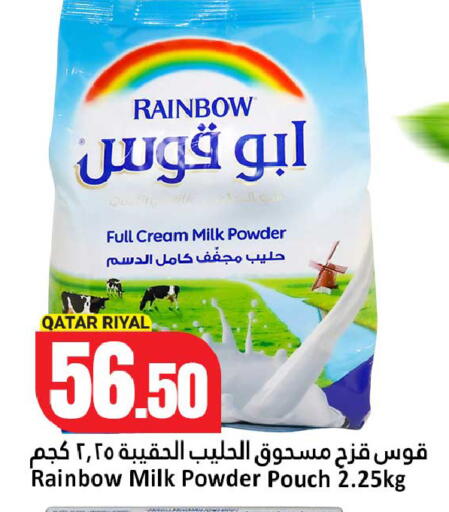 available at Dana Hypermarket in Qatar - Umm Salal