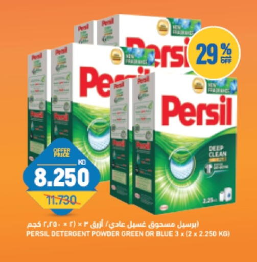 available at أونكوست in الكويت - مدينة الكويت