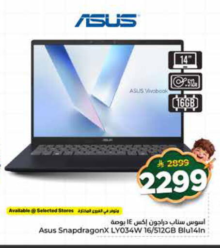 available at نستو in مملكة العربية السعودية, السعودية, سعودية - المنطقة الشرقية