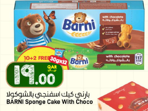 available at SPAR in Qatar - Al Daayen