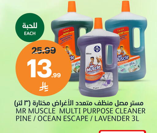 available at AlJazera Shopping Center in KSA, Saudi Arabia, Saudi - Riyadh