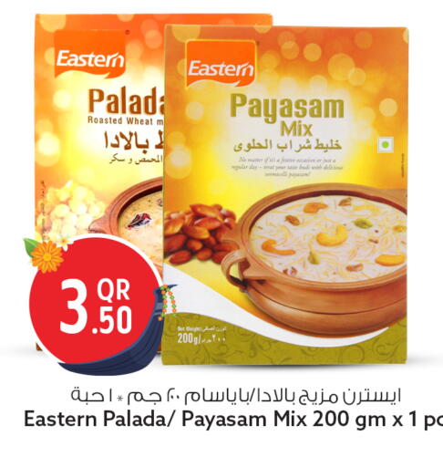 available at Safari Hypermarket in Qatar - Al Rayyan