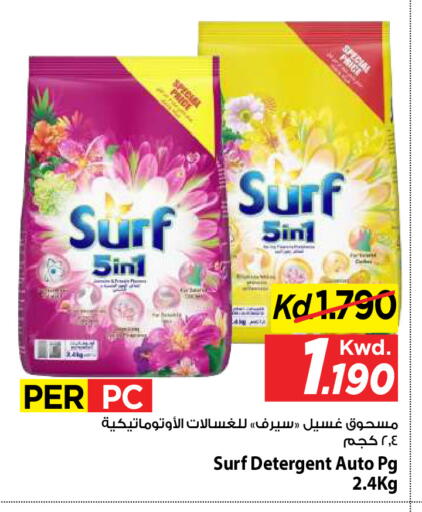 available at مارك & سايف in الكويت - مدينة الكويت