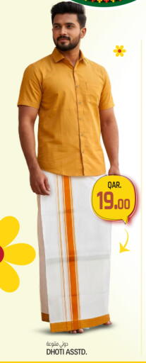 available at Kenz Mini Mart in Qatar - Al Shamal