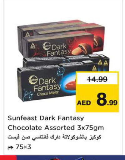 available at نستو هايبرماركت in الإمارات العربية المتحدة , الامارات - الشارقة / عجمان