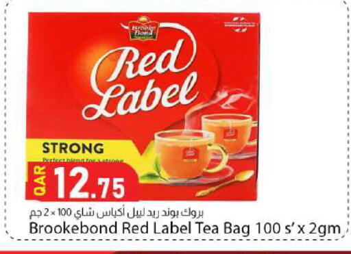 available at دانا ماركت in قطر - الضعاين