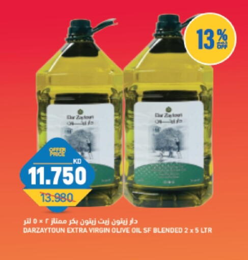 available at Oncost in Kuwait - Kuwait City