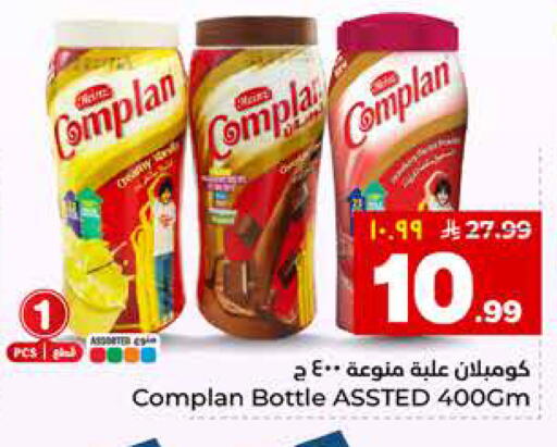 available at Hyper Al Wafa in KSA, Saudi Arabia, Saudi - Al Hasa