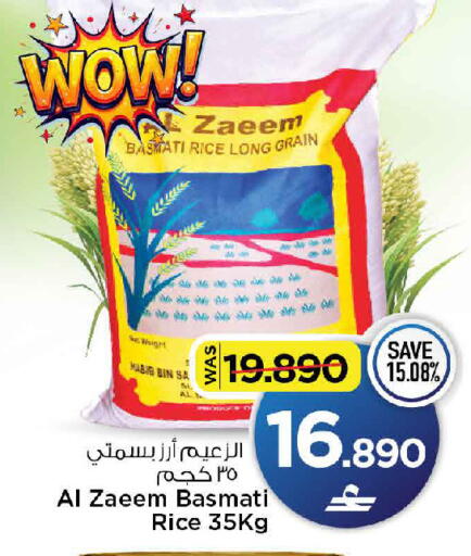 available at مارك & سايف in عُمان - مسقط‎