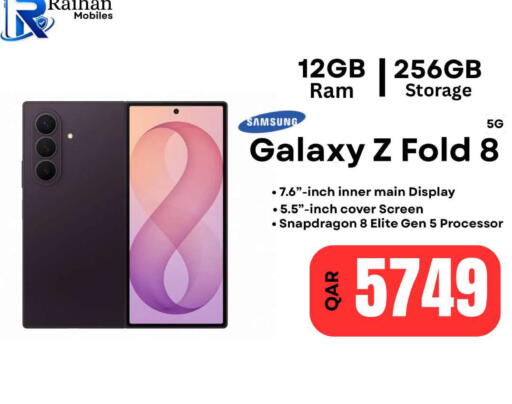 available at Al Raihan Mobile in Qatar - Al-Shahaniya