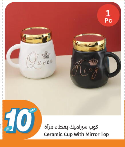available at سيتي هايبرماركت in قطر - الضعاين