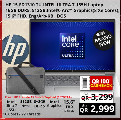 available at Prestige Computers in Qatar - Al Khor