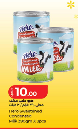 available at لولو هايبرماركت in قطر - الشحانية