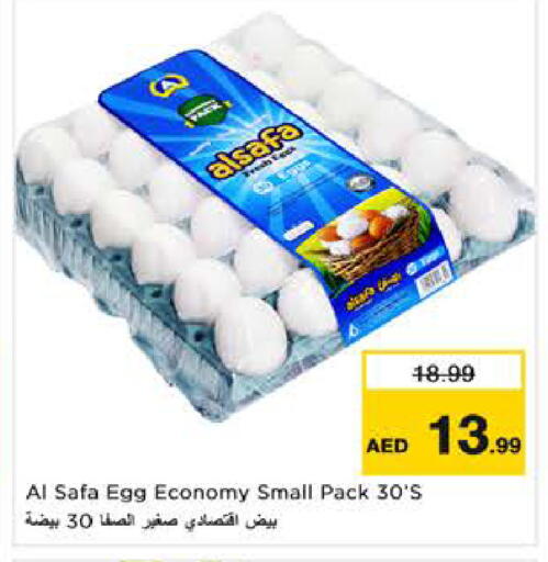 available at نستو هايبرماركت in الإمارات العربية المتحدة , الامارات - الشارقة / عجمان